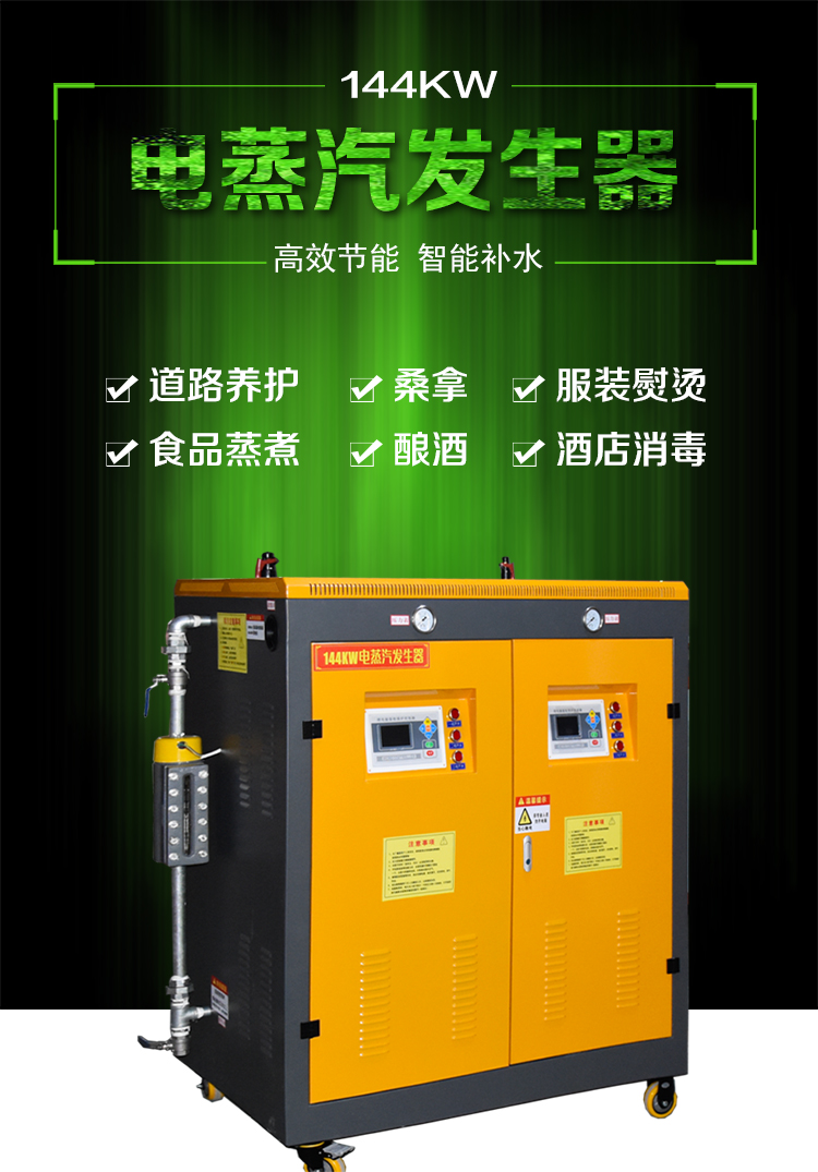 long8-唯一官方网站