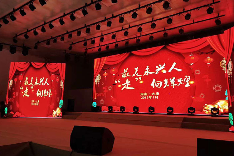 long8-龙8锅炉集团2019年迎春联欢晚会隆重举行